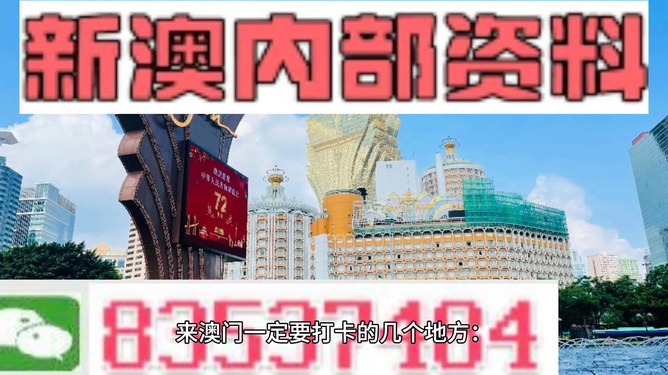 澳门特马网站.www与7777788888精准管家婆,词语释义、解释与落实与警惕虚假宣传-全面释义、解释与落实